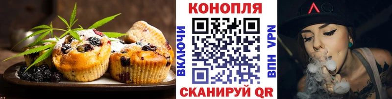 Печенье с ТГК марихуана  Кириши 