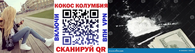 КОКАИН VHQ  Кириши 