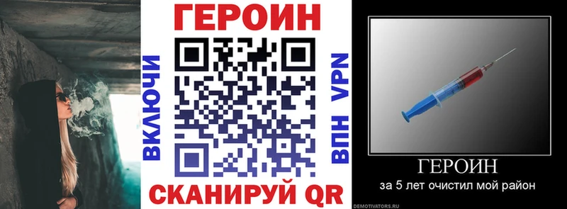 где можно купить   blacksprut как войти  Героин VHQ  Кириши 
