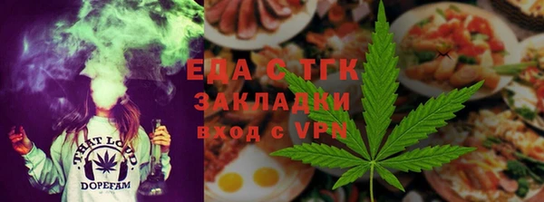таблы Болхов