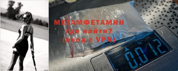 соль ск Болотное