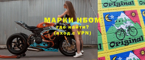 соль ск Болотное