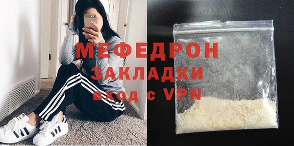 таблы Болхов
