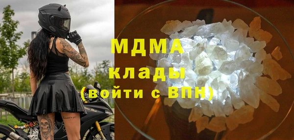 соль ск Болотное