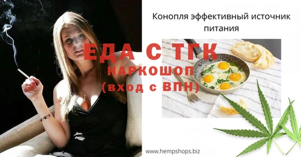 ПСИЛОЦИБИНОВЫЕ ГРИБЫ Арсеньев