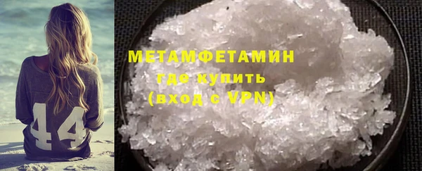 ПСИЛОЦИБИНОВЫЕ ГРИБЫ Арсеньев