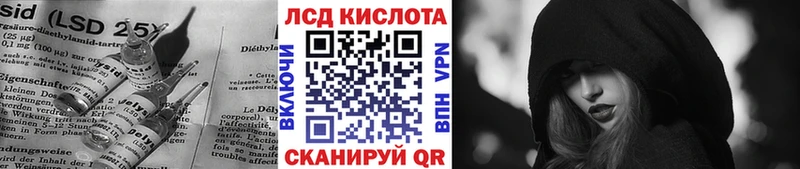 ЛСД экстази кислота Кириши