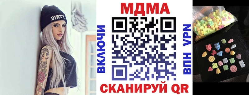 МДМА VHQ  блэк спрут рабочий сайт  Кириши 