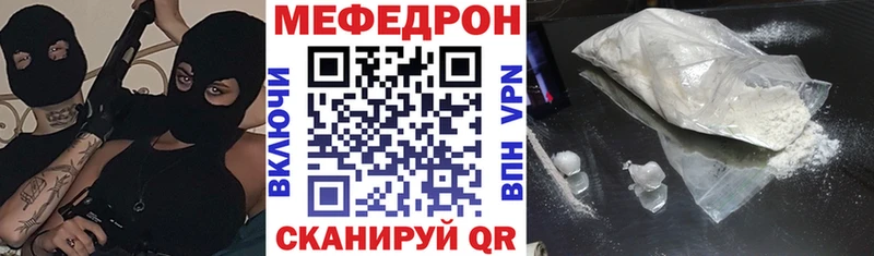 где найти наркотики  Кириши  мега маркетплейс  Мефедрон VHQ 