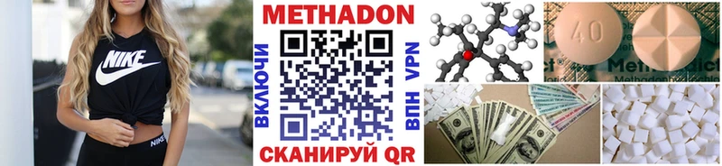 маркетплейс как зайти  Кириши  МЕТАДОН белоснежный 