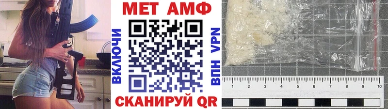 купить закладку  Кириши  Первитин Декстрометамфетамин 99.9% 