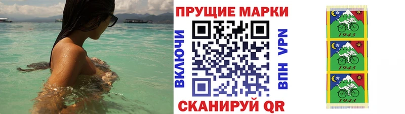 Марки NBOMe 1500мкг купить сайты shop какой сайт Кириши