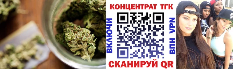 ТГК гашишное масло  Кириши 